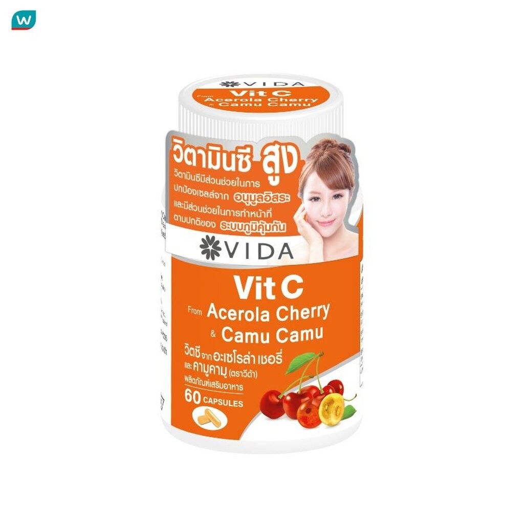Vida วีด้า วิตซี อะเซโรลาเชอร์รี่ คามูคามู 60 แคปซูล