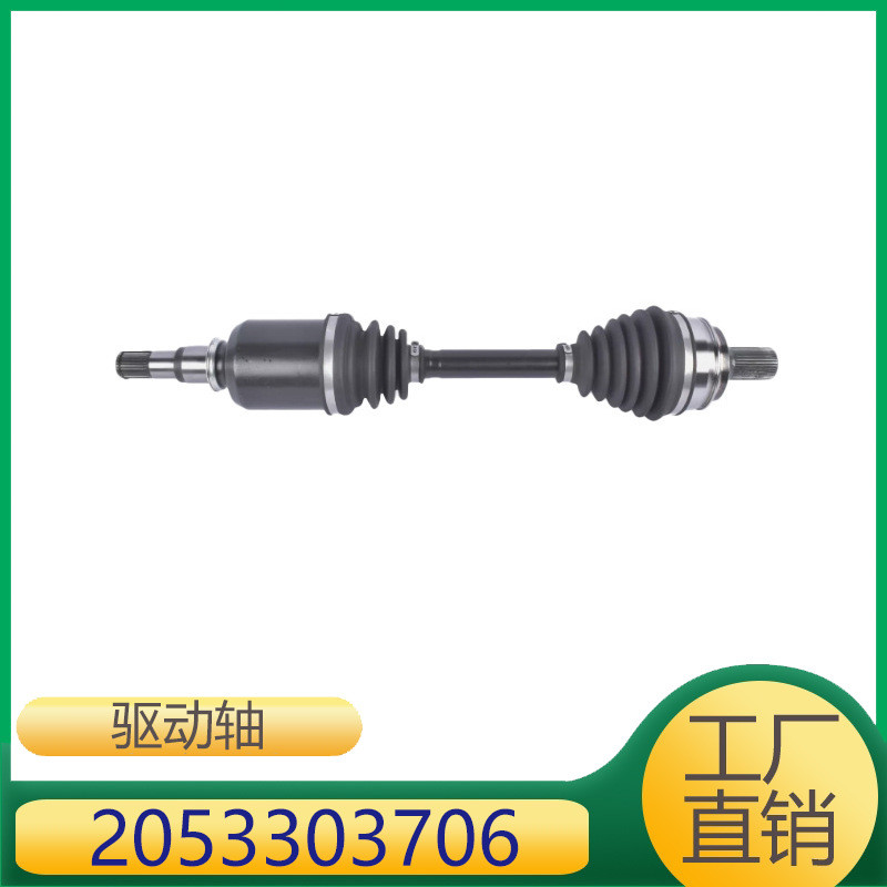 2053303706 เหมาะสําหรับ Mercedes-Benz C-C-C-Class AMG/C-C220 C250 C300 D