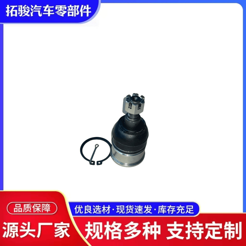 51220-TA0-A02 เหมาะสําหรับ Honda 8th Generation 9th Generation Accord Arm Ball Head L ซ้าย