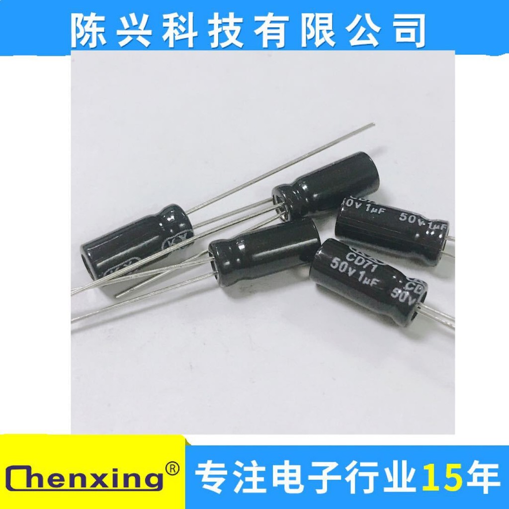 ขายตรงจากโรงงาน [ไม่ใช่ขั้ว] ตัวเก็บประจุไฟฟ้า 1UF50v 5 * 11MM 50v1UF ตัวเก็บประจุที่ไม่ใช่โพลาร์