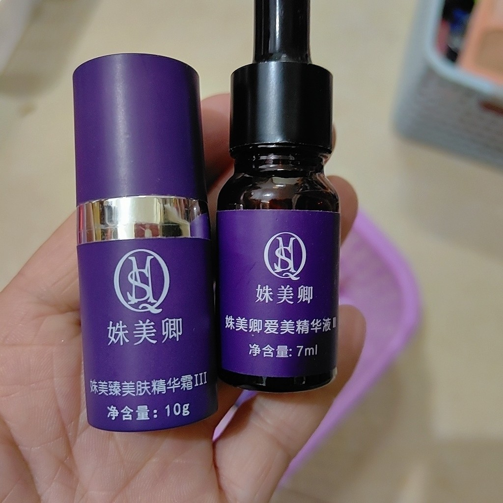 Shu Beauty Salon Meiqinghua Brightening Purple Beauty Beautiful Repair Companion 25.8.22