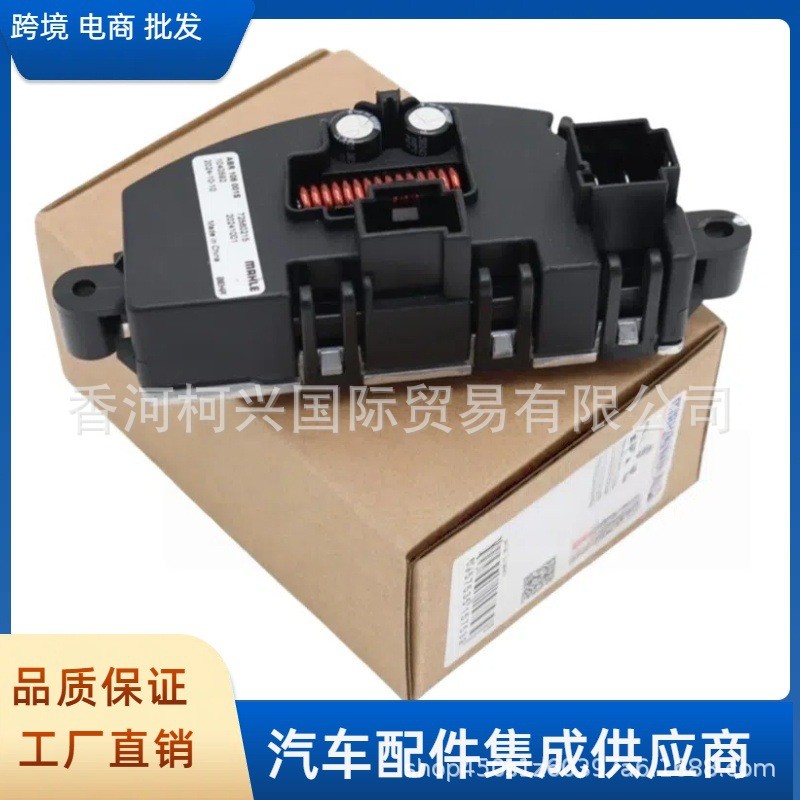 8T0820521 4F0820521ตัวต้านทานโบลเวอร์คุณภาพสูงเหมาะสําหรับ Audi B9