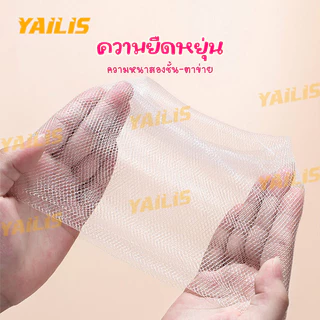 ซื้อ 40 แถม 10!!!YAiLiS ถุงตาข่ายฟองน้ำสำหรับอาบน้ำ ซองตีฟอง ถุงสบู่ ถุงขัดผิวเนียนนุ่ม (ส่งจากไทย)
