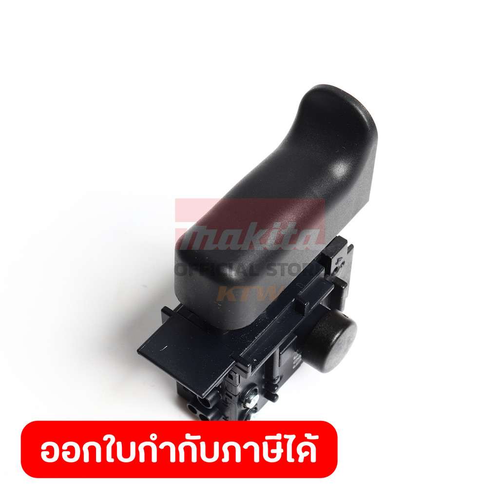 MAKITA มากีต้า MP651359-4 อะไหล่UB1100#23 สวิทซ์ (UB1102) NO.23 SWITCH FOR UB-1100 Code 651359-4