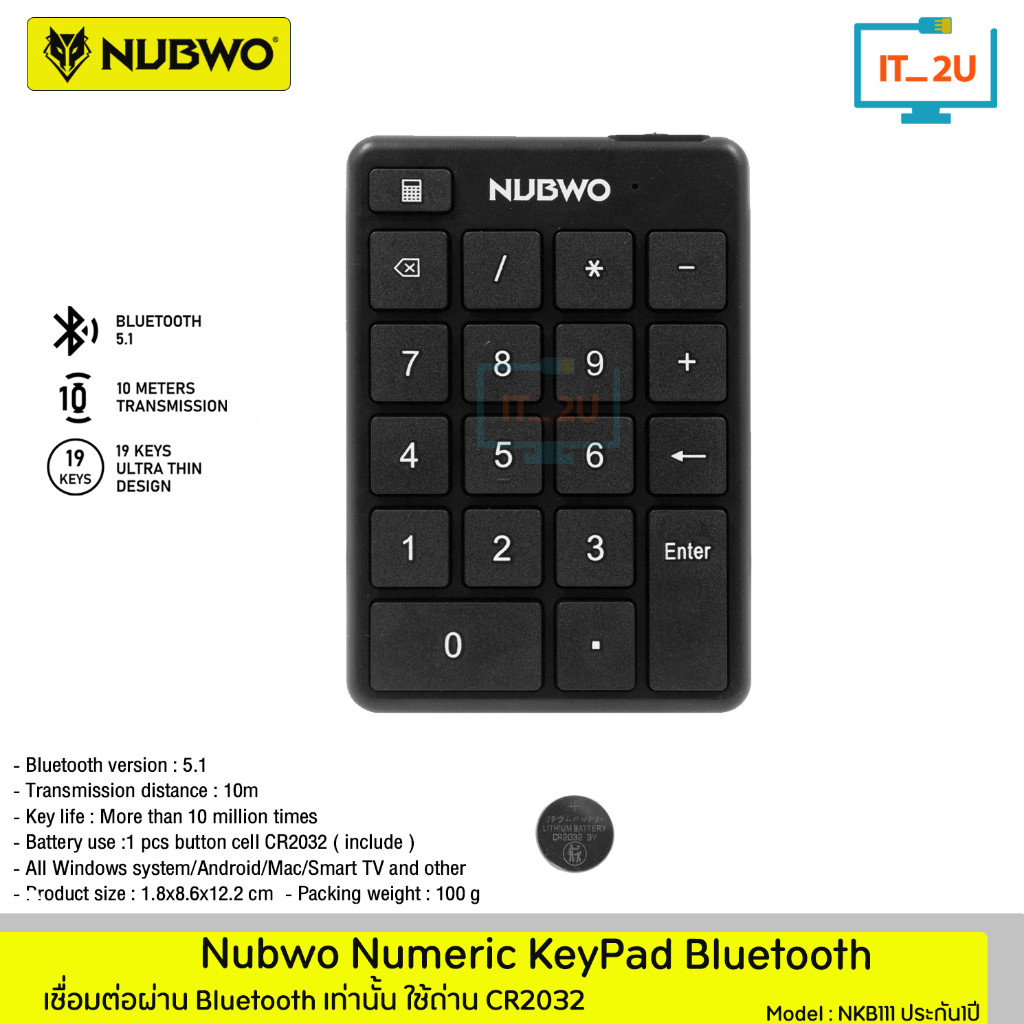 Nubwo NKB-111 Numeric Keypad Bluetooth 18Keys แป้นพิมพ์ คีย์บอร์ดตัวเลขตัวเลขไร้สาย
