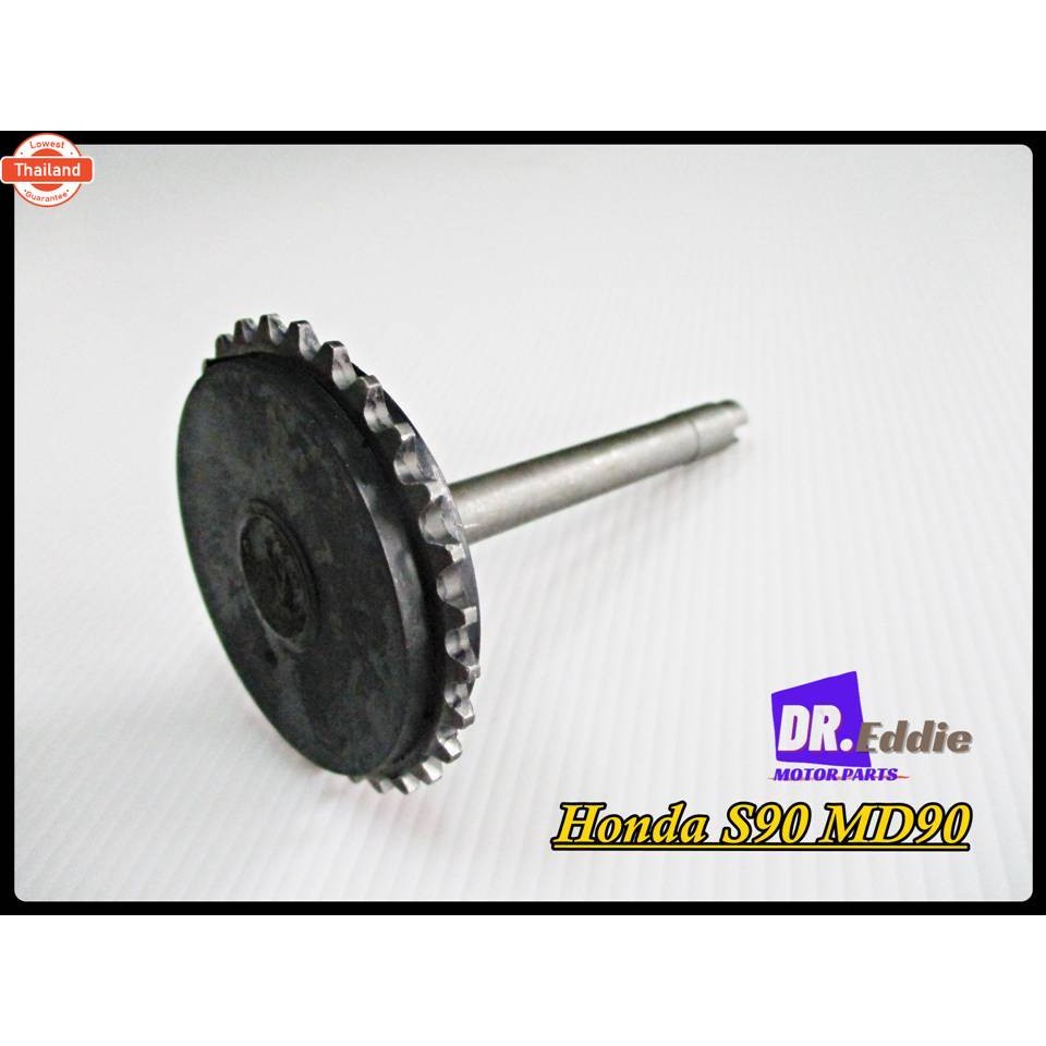 เฟืองปั๊ม Fit For Honda​ CS90​ S90​ MD90​ // PUMP GEAR​