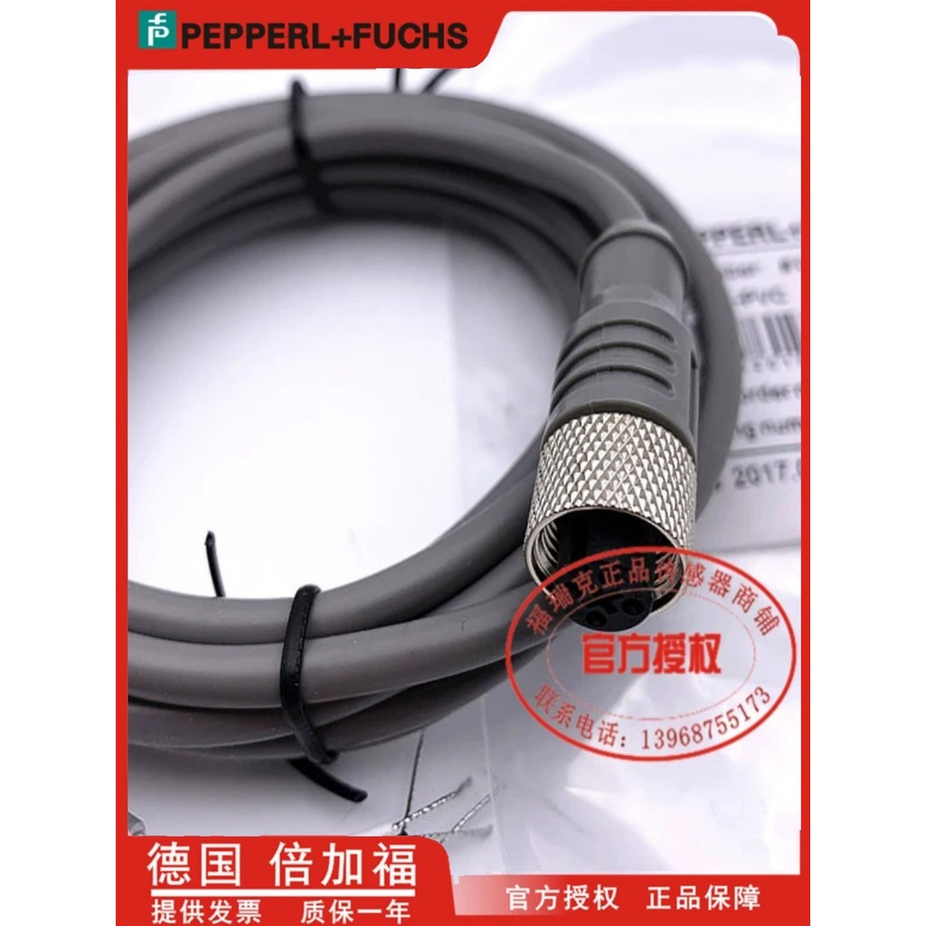 สายปลั๊ก Double Plus Ford V1-G-2M-PVC V31-GM-2M V1-W-N-5M-PUR-10M V15 V3