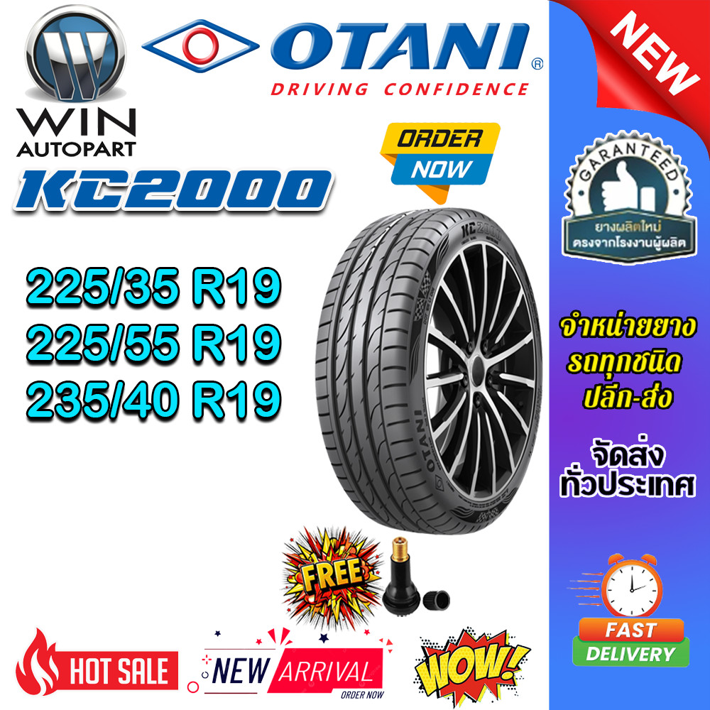 ยางรถยนต์ 235/40R19 ,225/55R19 ,225/35R19 KC2000 OTANI