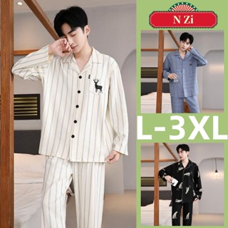 ชุดนอนแขนยาวสำหรับผู้ชาย ทำจากผ้าฝ้าย สไตล์เรียบง่าย เหมาะกั…