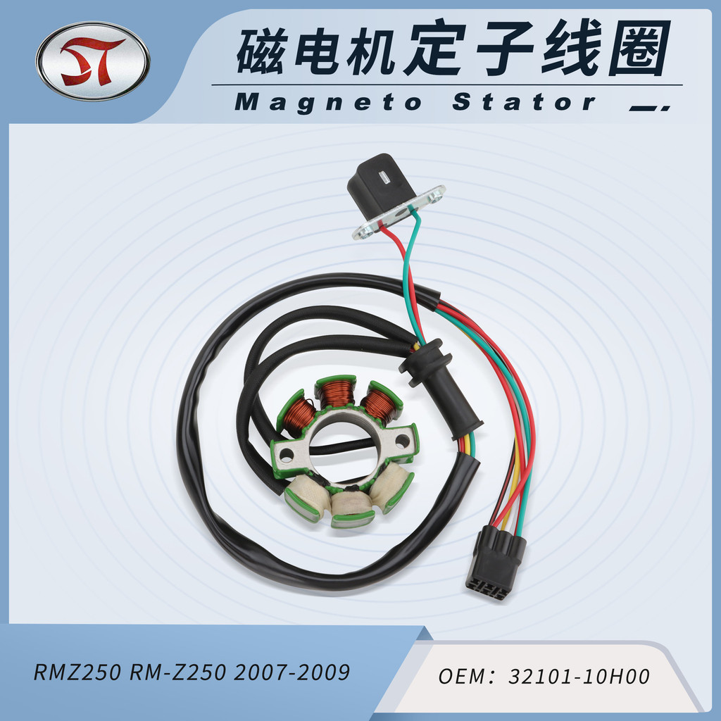 คอยล์จุดระเบิดแม่เหล็กไฟฟ้า RMZ250 RMZ 250 RMZ-Z250 07-09 32101-10H00