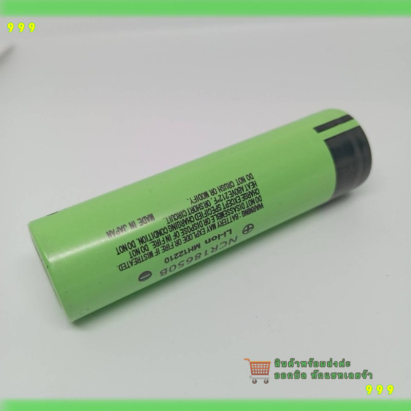 สั่งเลย! 1ก้อน ถ่านชาร์จ 18650 ความจุ 3400 mAh 3.7 โวล ลิเธียม NCR18650B ถ่าน 18650 งานแท้
