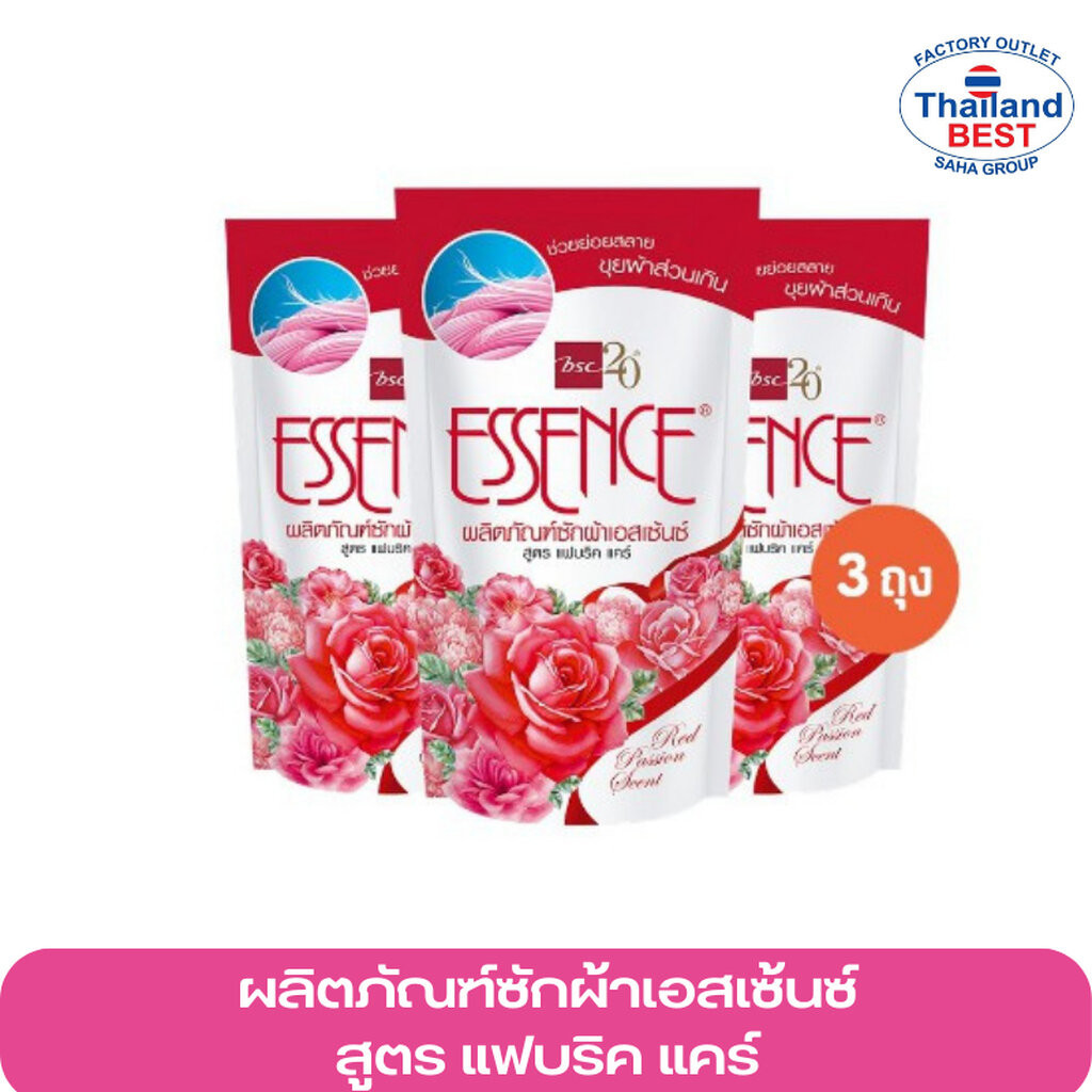 เอสเซ้นซ์ ผลิตภัณฑ์ซักผ้าเอสเซ้นซ์สูตรแฟบริคแคร์ 400มล. แพ็ค 3
