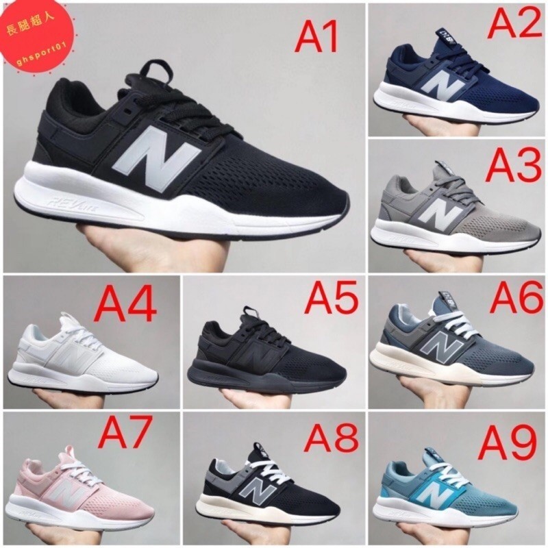 New Balance 247 nb247 ผู้ชายผู้หญิงคุณภาพสูงรองเท้าวิ่งออกกําลังกายรองเท้ากีฬาสีดํา ms247be