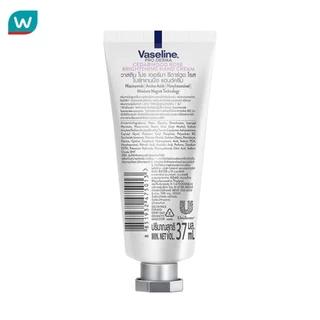 Vaseline วาสลีน โปร เดอร์มา แฮนด์ ครีม ซีดาร์วูด โรส ไบร์ทเทนนิ่ง3 37 มล.