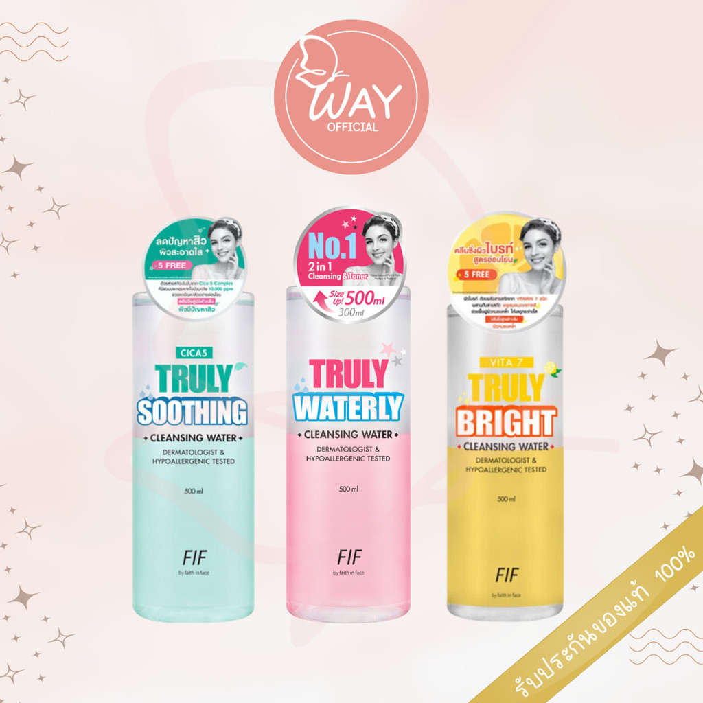 Faith in Face Cleansing Water 500ml เฟธ อิน เฟซ คลีนซิ่ง วอเตอร์ 500ml