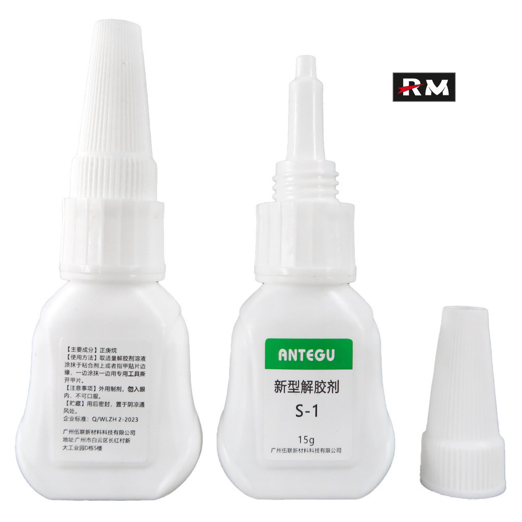 New S-1strong Remover น้ํายาละลายกาวตกค้างจากเล็บปลอมและกาวฐาน พร้อมเครื่องมือถอดเล็บปลอม