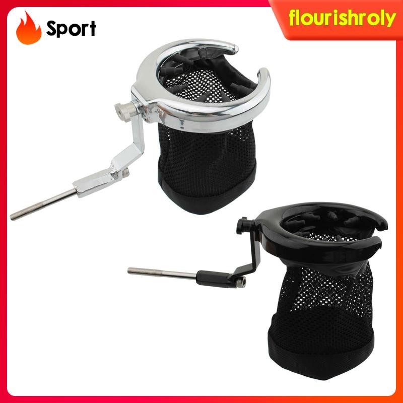 [Flurish] ที่วางแก้วน้ํารถจักรยานยนต์ตะกร้าเหล็กสําหรับ Goldwing Trike Goldwing F6B