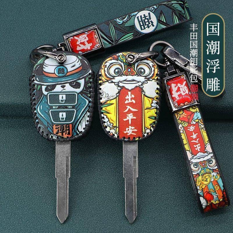 เคสกุญแจรีโมทรถยนต์ Toyota DAIHATSU Avalon Camry Yaris 2019 vios 2013 ปลอกกุญแจ พวงกุญแจรถ