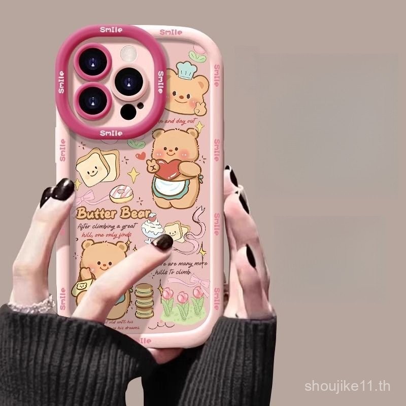 เคสโทรศัพท์สำหรับแอปเปิ้ลหมีเนย15/14/13สำหรับ iphone12/11PROMAX 7/8Plus ฝ้าพัฟ gxri