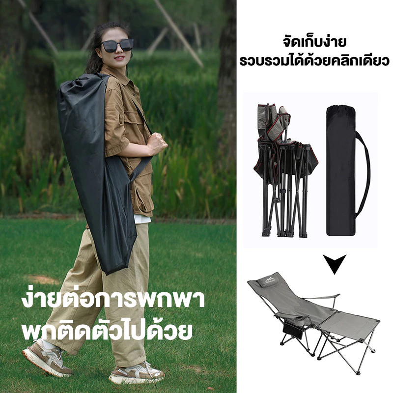 เก้าอี้แคมป์ปิ้ง เก้าอี้สนามเดินป่า พับได้ thumbnail 9