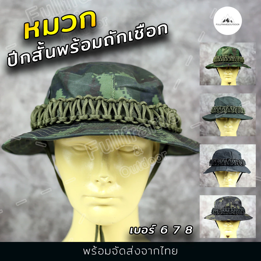 หมวกปีกเล็กถักเชือก หมวกปีกสั้น ทหาร ผู้ชาย แฟชั่น เดินป่า ท่องเที่ยว เนื้อผ้าคุณภาพดี พับปีกได้