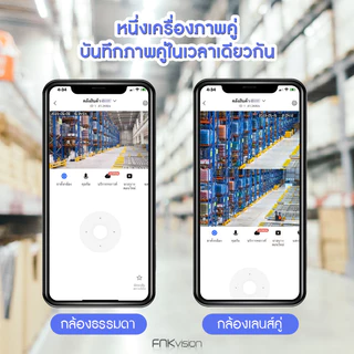 YOOSEE หน้าจอคู่ 2กล้อง กล้องวงจรปิดอัจฉริยะ Full HD 5MP กลางคืนภาพสี กล้องวงจรปิดหมุนได้360° กันแดด กันฝุน ดูผ่านมือถือ