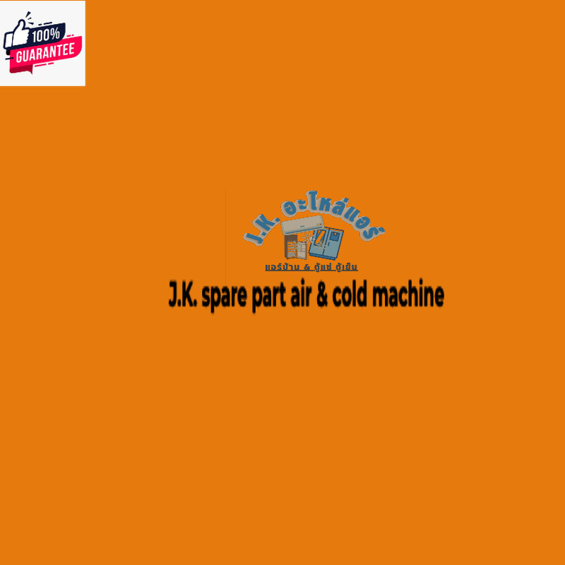 แคปปาริทิ้วตู้แช่ / แคปทิ้วตู้แช่ กุลธร AE 9437 Y-SR  รายละเอียดเพิ่มเติมตามรูป อะไหล่ตู้แช่ เอร์ 13