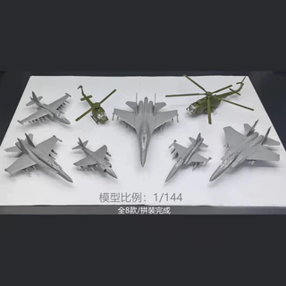 1/144 Scale 8 รูปแบบเครื่องบินประกอบรุ่น AV-8A F-5E F15 F/A-18 UH1H MI8 SU25 J16 Fighter ทหารเครื่องประดับมินิของเล่นพลาสติก, พร้อมฐาน,สีได้