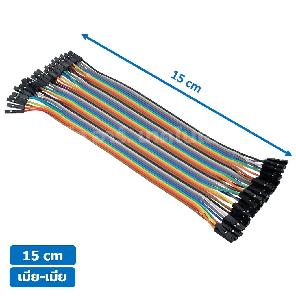 (1ชิ้น) CC015-MF สายเชื่อมต่อวงจร สายจัมเปอร์ สายแพ รูปที่ 3