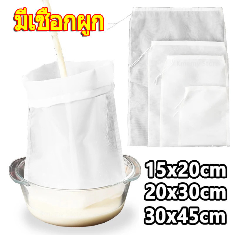 นํามาใช้ใหม่ไนล่อนนมถั่วเหลืองถุงกรองไวน์-ครัวอาหารถั่วนมกรอง-ชากาแฟโยเกิร์ตกรองถุงตาข่าย-ชามรูปร่างถั่วเหลืองบีบวิจิตรตาข่ายถุงกรอง