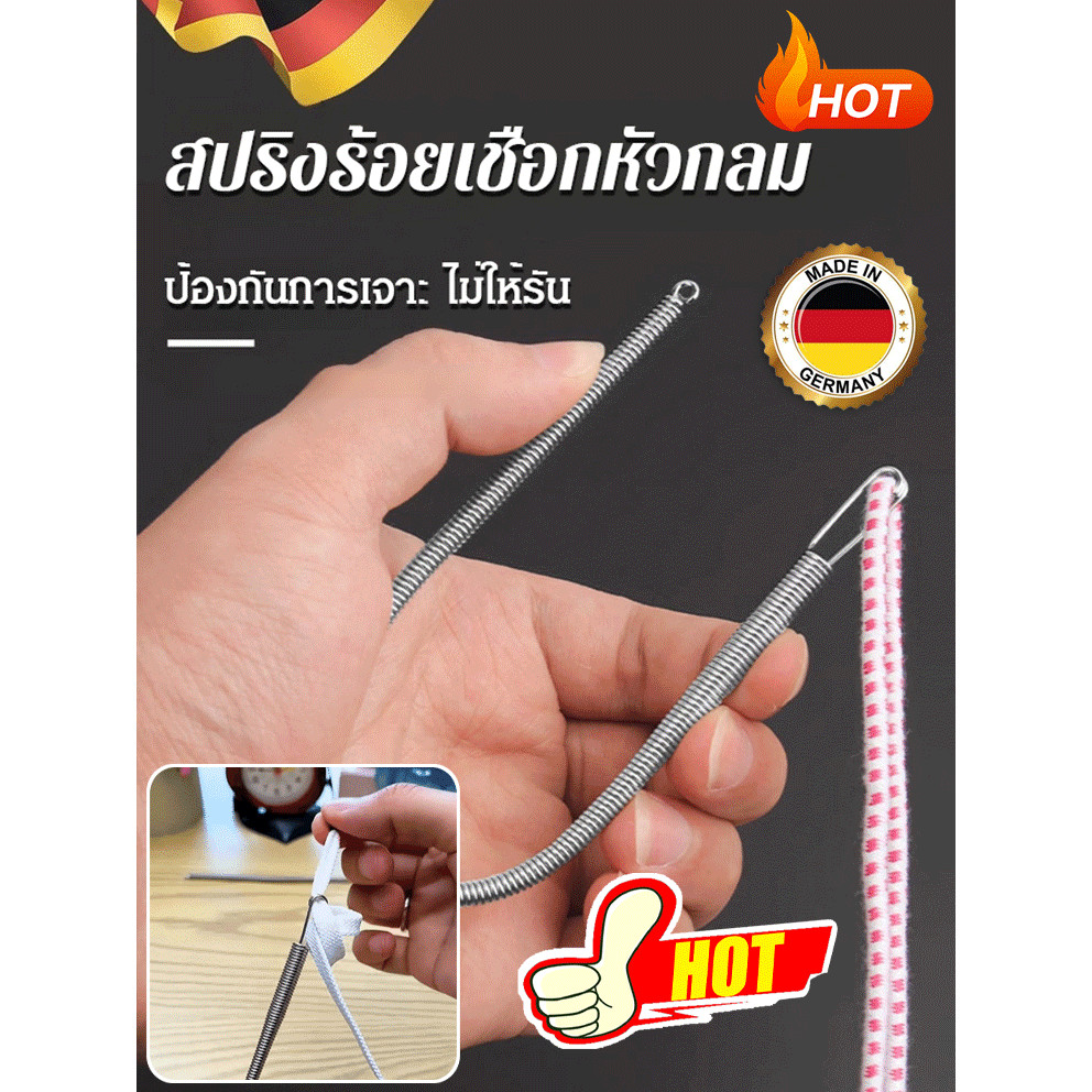 อเนกประสงค์ เครื่องร้อยสายไฟ อุปกรณ์เจาะตาสปริงมัลติฟังก์ชั่น ใส่ยางยืด พับได้ เข็มขัดเสื้อผ้าสวมอุปกรณ์เสริมยางยืด ง่ายต่อการพกพา วัสดุสแตนเลส เครื่องมือร้อยเชือก แข็งแรงและทนทาน ใส่ลูกไม้ แบบพกพา