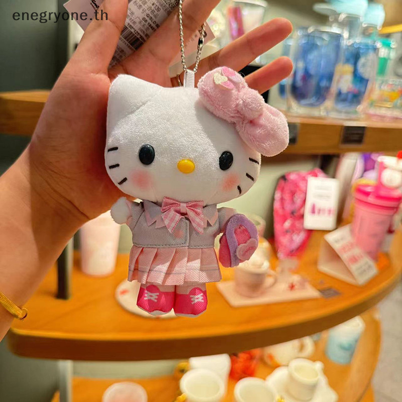 แฟชั่น Sanrio น่ารัก Hello Kitty ตุ๊กตาพวงกุญแจ Kawaii อะนิเมะ Kt กระเป๋าเป้สะพายหลังจี้นุ่มยัดไส้การ์ตูน Peluche ตุ๊กตาตุ๊กตาของขวัญเด็ก < EOTH>