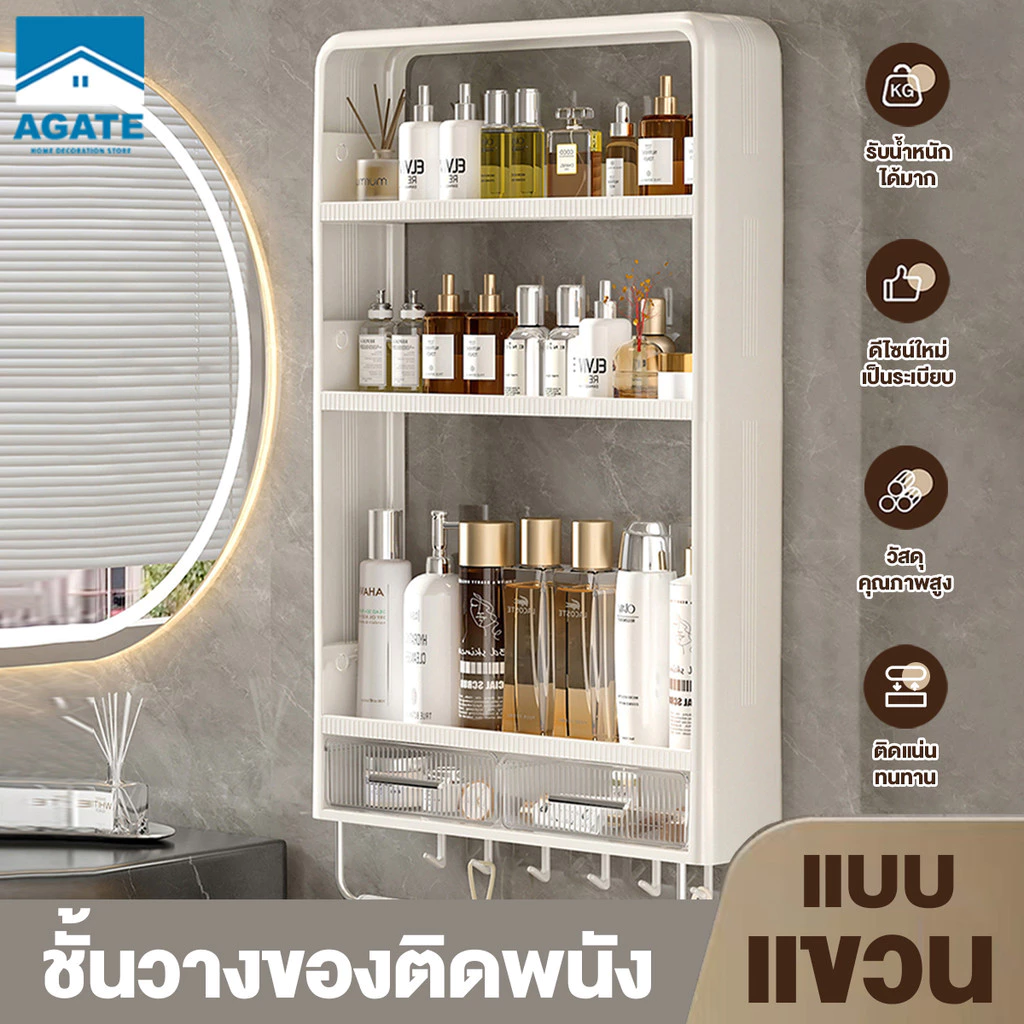 ชั้นวางของติดผนัง ไม่ต้องเจาะ ห้องน้ำ ห้องครัว อเนกประสงค์