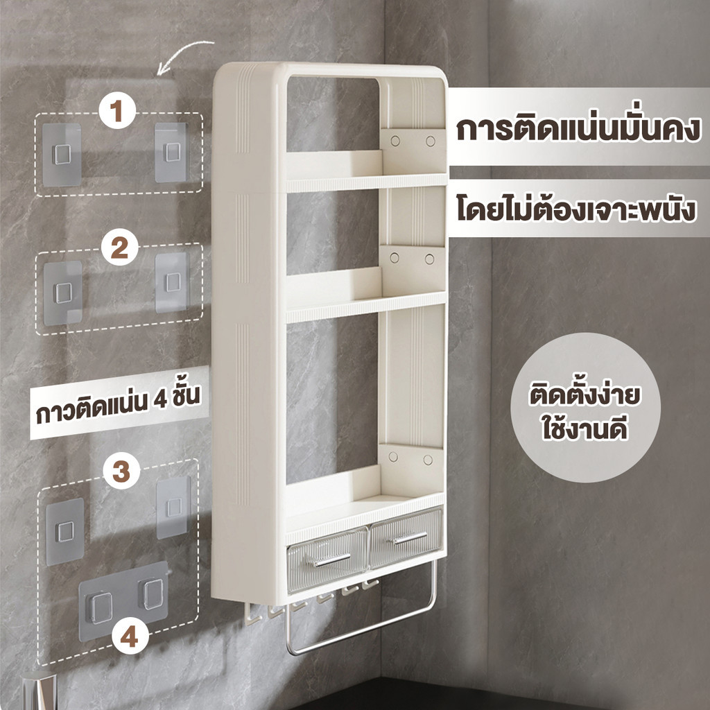ส่งจากไทย ชั้นวางของติดผนัง ห้องน้ำ ห้องครัว ชั้นอเนกประสงค์ไม่ต้องเจาะกำแพง ทนทานแข็งแรงไม่หลุดง่าย - ภาพย่อย 5