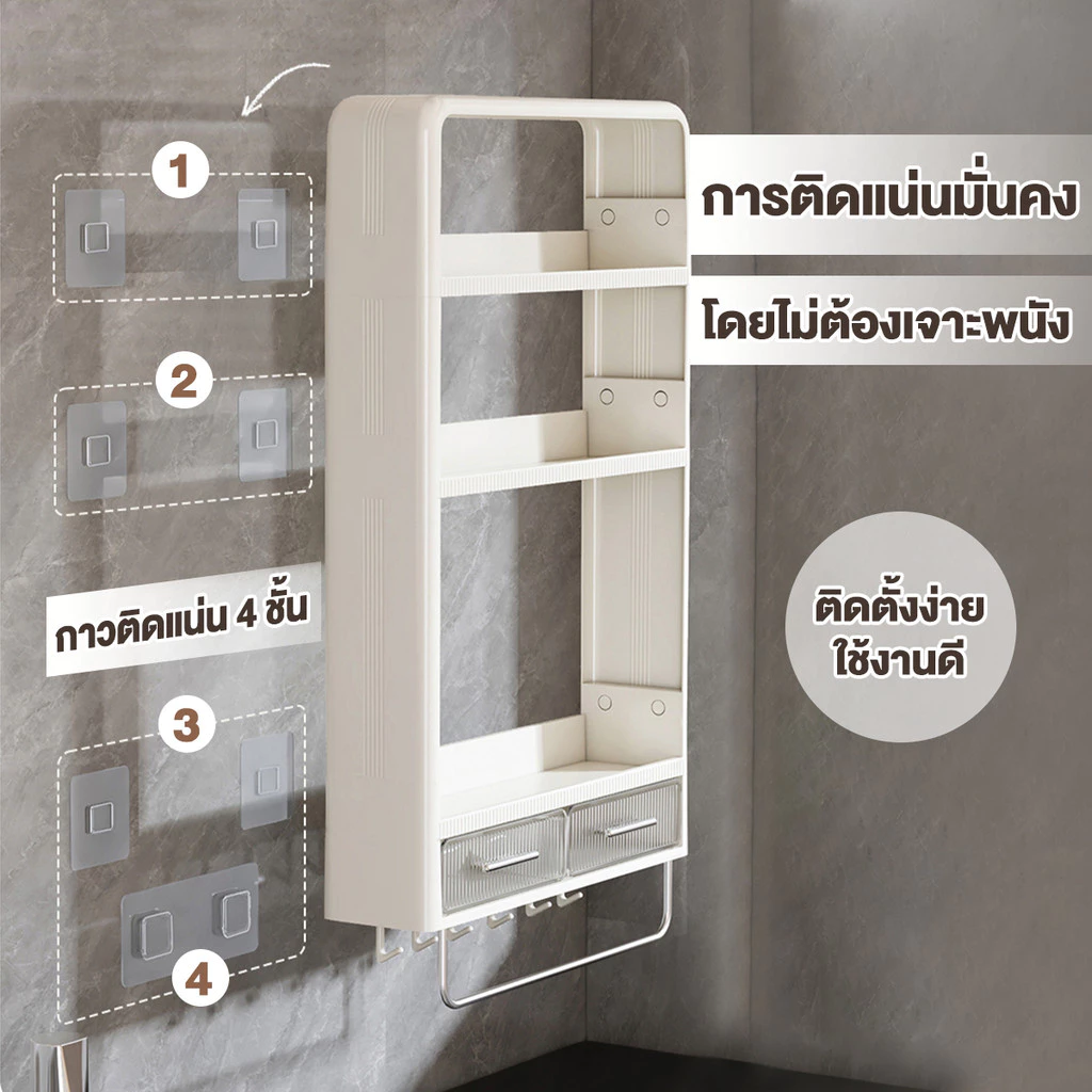 ชั้นวางของติดผนัง ไม่ต้องเจาะ ห้องน้ำ ห้องครัว อเนกประสงค์ thumbnail 7