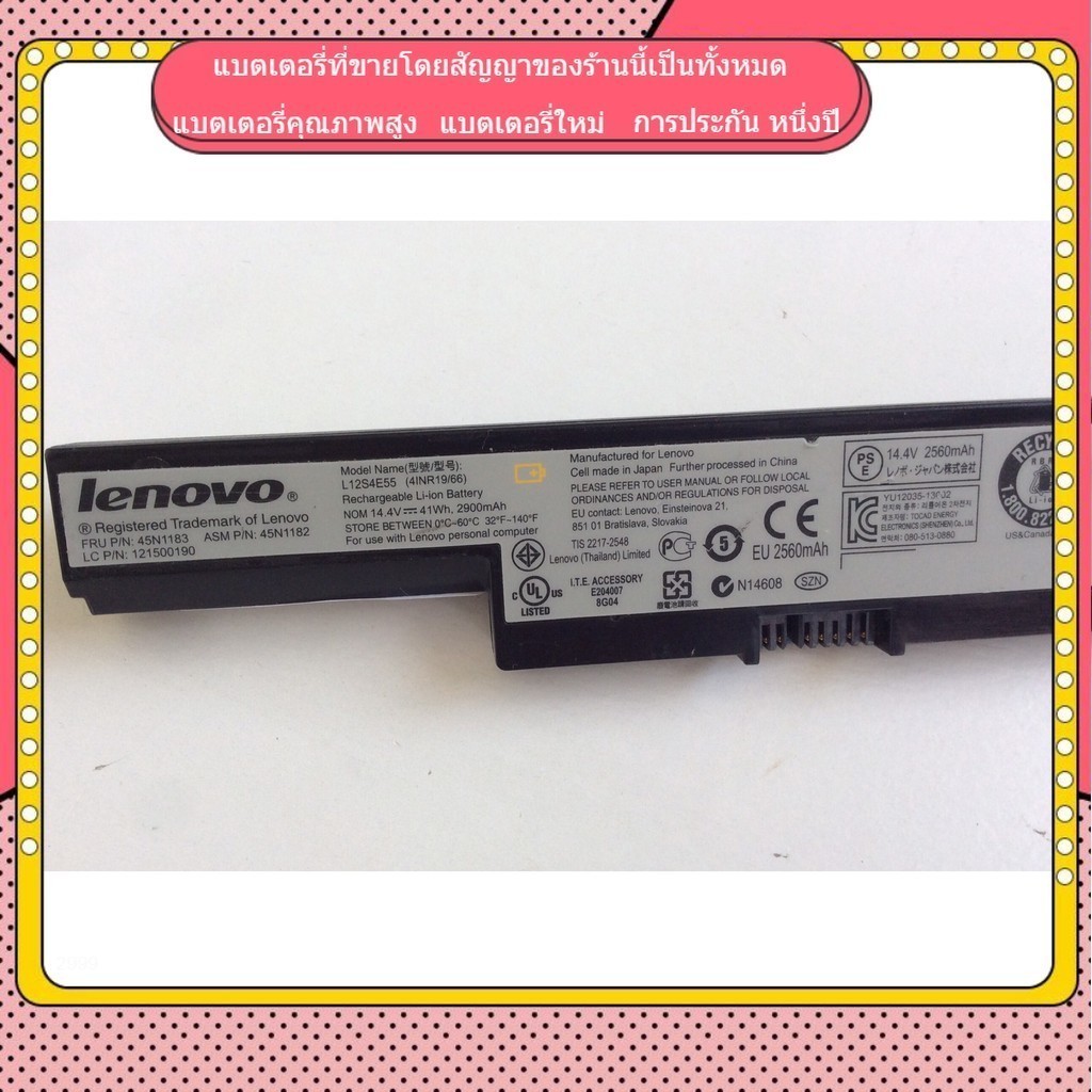 new โรงงานขายตรง LENOVO Ideapad 305-15IBD B40 B40-70 B40-80 B41-80 B50 B50-30 B50-45 แบตเตอรี่ที่เข้ากันได้ใหม่ good