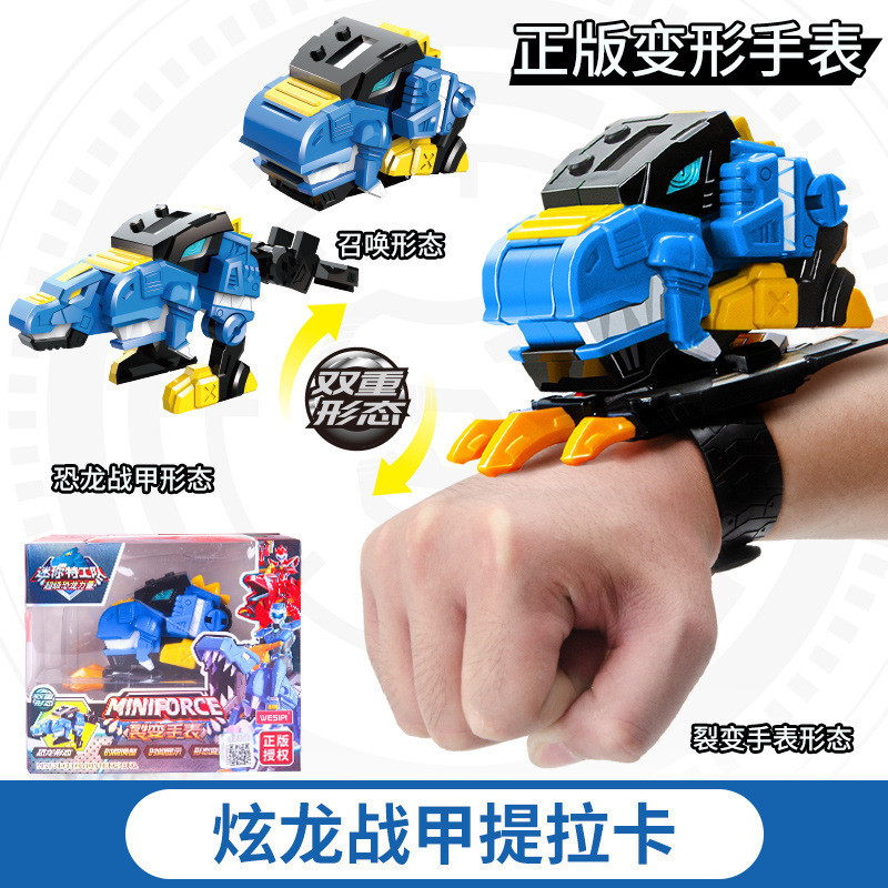 สินค้าใหม่พร้อมสต็อกของแท้ Mini Agent Team เด็ก Fragmentation นาฬิกาของเล่น King Kong Summoner Super Dinosaur Power Deformation นาฬิกา20240814