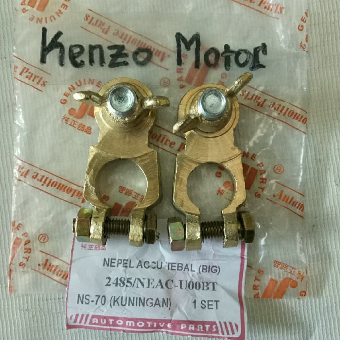 NS70 LARGE BRASS ORIGINAL THICK BATTERY HEAD CLAMP BATTERY NEPEL