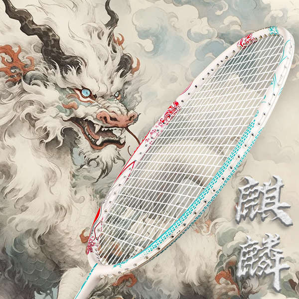 ลูกแบด ไม้แบด 50g 10U Kirin ไม้แบดมินตันน้ําหนักเบาเดี่ยวแร็กเกตเต็มรูปแบบคาร์บอน 8U ผู้ชายและผู้หญิ