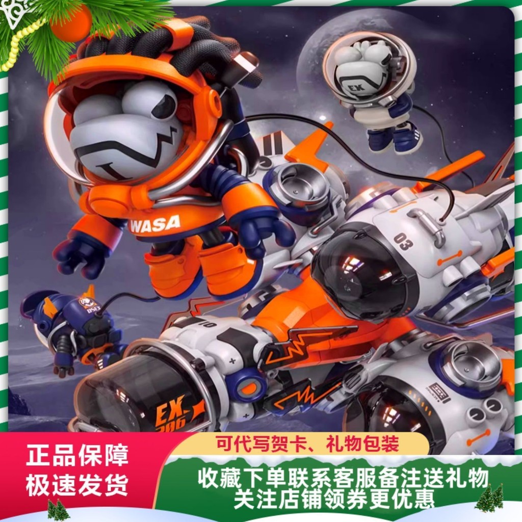 ของแท้ Chameleon 10 รุ่นกล่องตาบอดยานอวกาศ Space Dragon กล่องตาบอดแฟชั่นเล่นโรงรถชุดเครื่องประดับตุ๊กตา Creative Dragon ปีของขวัญ