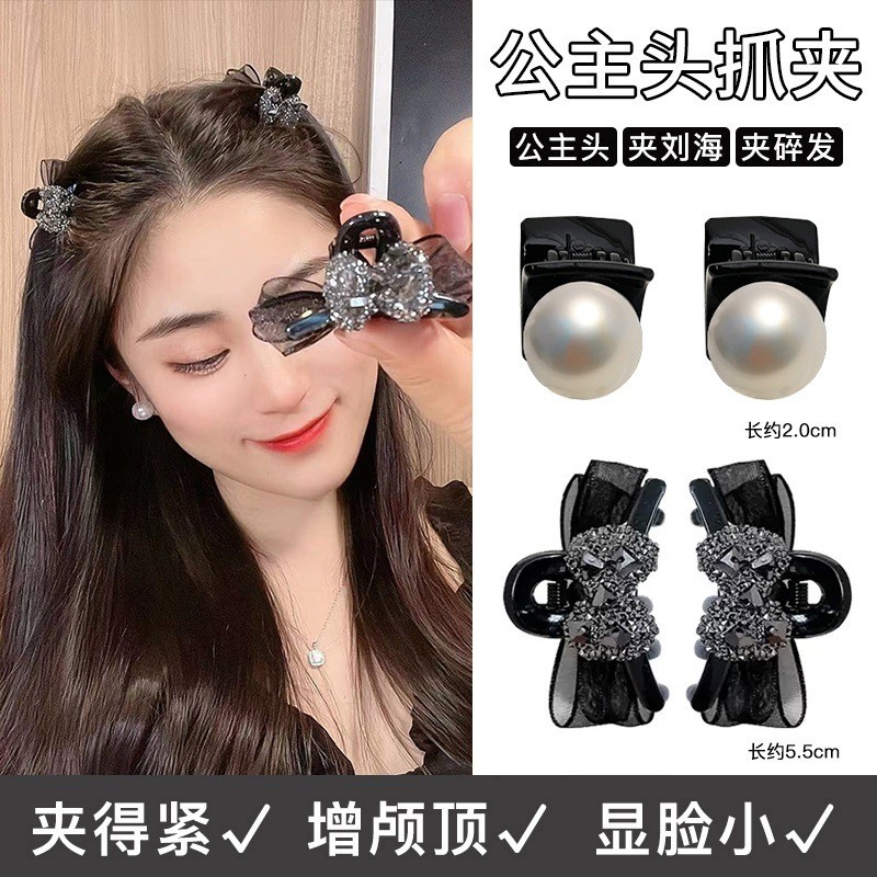 2 ชิ้นชุด High-end Camellia Pearl ผมขนาดเล็ก Clamp สุภาพสตรีอารมณ์เจ้าหญิงหัว Bangs ถัก Hairpin Claw