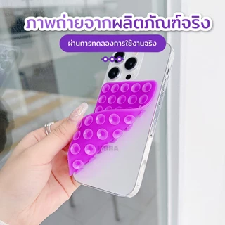 เครื่องดูดซิลิโคนโทรศัพท์มือถือ อัพเกรดใหม่ ไม่จําเป็นต้องกาว สําหรับโทรศัพท์มือถือ สามารถติดแน่นกับพื้นผิวเรียบใดๆ