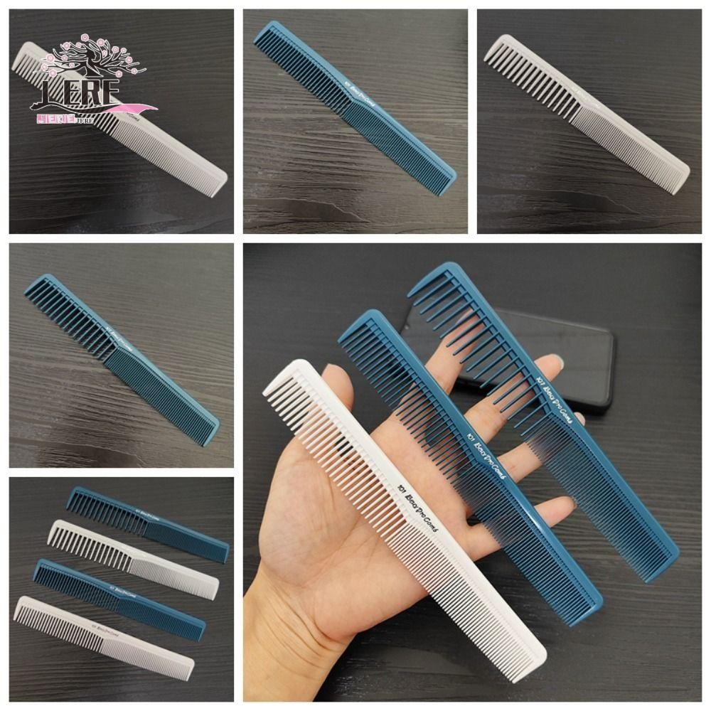 Jeremy1 Pro หวีตัดผมพลาสติกสีขาว Anti-Static แปรงผมตรง เครื่องมือจัดแต่งทรงผม