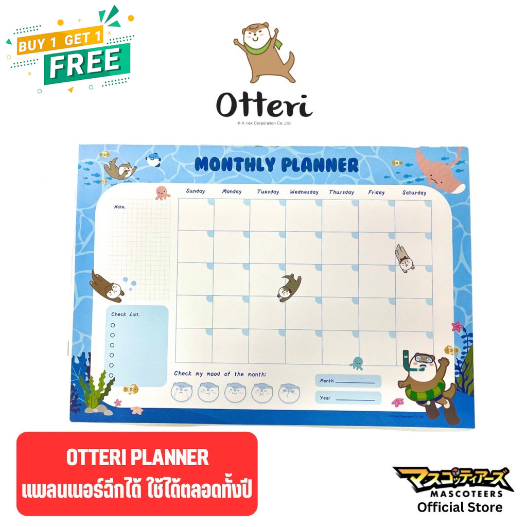 [1แถม2] OTTERI แพลนเนอร์ฉีกได้ ใช้ได้ทั้งปี Planner A4