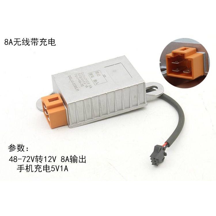 ยานพาหนะไฟฟ้าแรงดันไฟฟ้า DC Current DC12V Transformer Buck Converter 48v60V72V84V96V ถึง 8A30A - รูปที่ 7