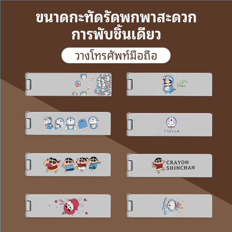 Phone Stand Holder ขาตั้งโทรศัพท์มือถือ โลหะ โดลาเอมอม ที่ใส่โทรศัพท์ ที่ติดหลังโทรศัพท์ Phone Holder Phone Ring