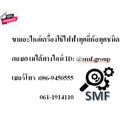 อร์ดเครื่องทำน้ำอุ่น/MAIN/Haier/0530028082/อะไหล่แท้จากโรงงาน