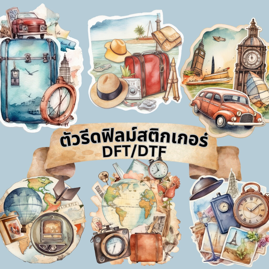 ตัวรีดติดเสื้อ ท่องเที่ยว ฟิลม์รีดร้อน พิมพ์ลาย สติกเกอร์รีดติดเสื้อ สกรีนลาย ฟิลม์ DFT DTF