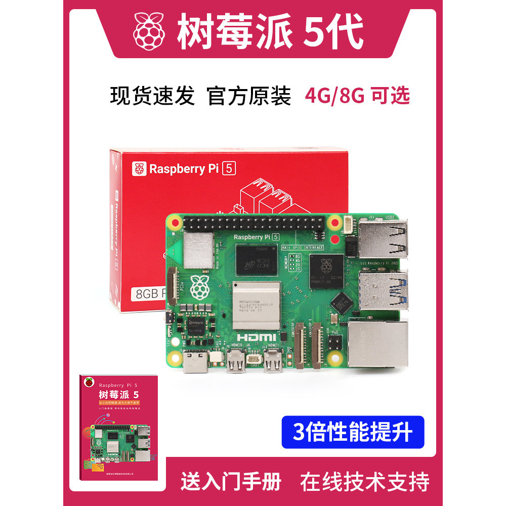 Raspberry Pi Raspberry Pi 3/4 Generation B+เคสอะคริลิคเข้ากันได้กับเคสประกอบการติดตั้งพัดลม