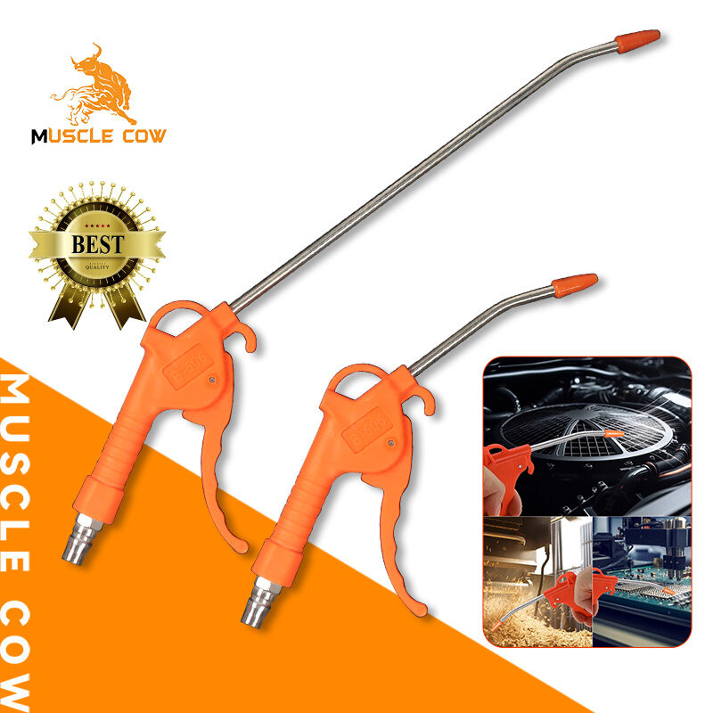 MUSCLE COW ปืนฉีดลม มี 2 ขนาด ปืนเป่าลม